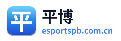 平博